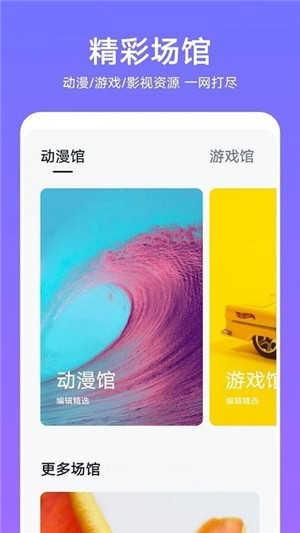 华为主题2025