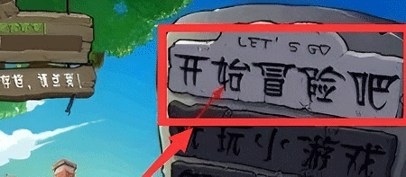 植物大战僵尸原版