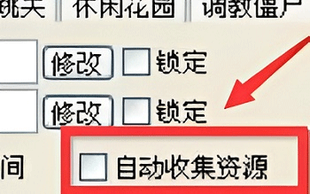 植物大战僵尸原版