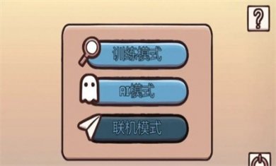 记忆对决
