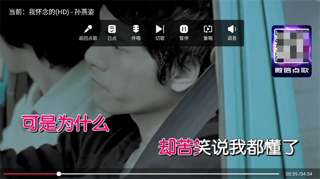 智能K歌终身免费版