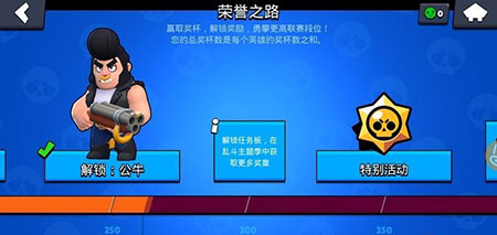 荒野乱斗私人服 荒野乱斗私人服