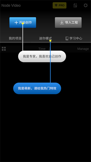 nv剪辑软件