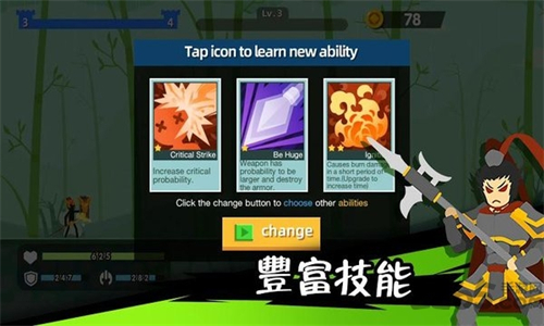 火柴人神射手破解版内置作弊菜单免广告中文版