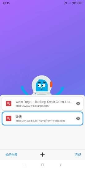 波波浏览器全球通无国界下载