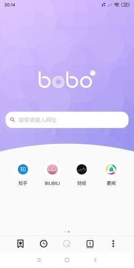 波波浏览器全球通无国界下载