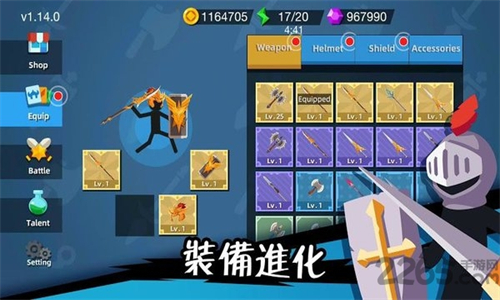 火柴人神射手破解版内置作弊菜单免广告中文版