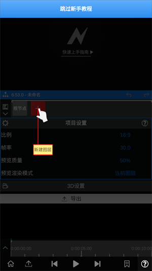 nv剪辑软件