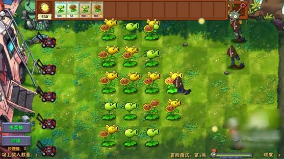 植物大战僵尸融合二创版完整版