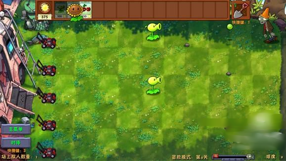 植物大战僵尸融合二创版完整版