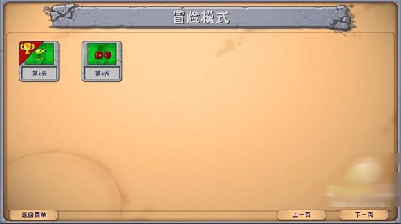 植物大战僵尸融合二创版完整版