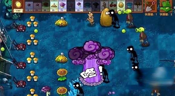 植物大战僵尸融合二创版完整版