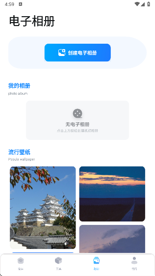 Anlink投屏安卓版