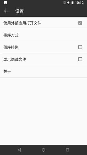 rar解压帮手