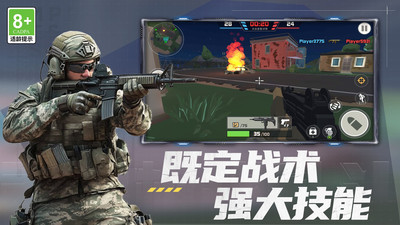 无限枪战大乱斗