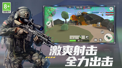无限枪战大乱斗