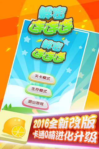 九宫格方块消除