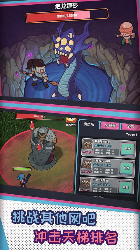 网吧模拟器破解版2025最新版