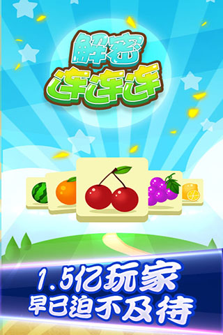 九宫格方块消除