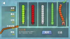 贪吃蛇幸存者2025最新版