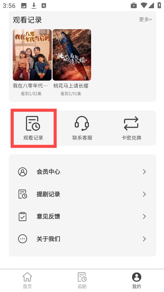 紫火短剧