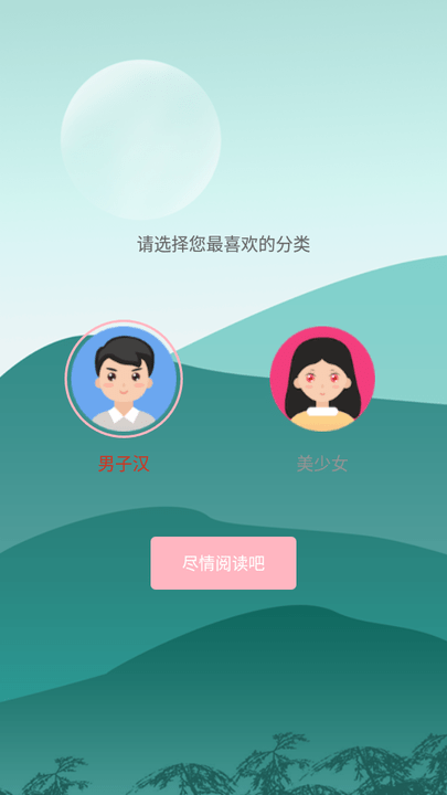 六情小说