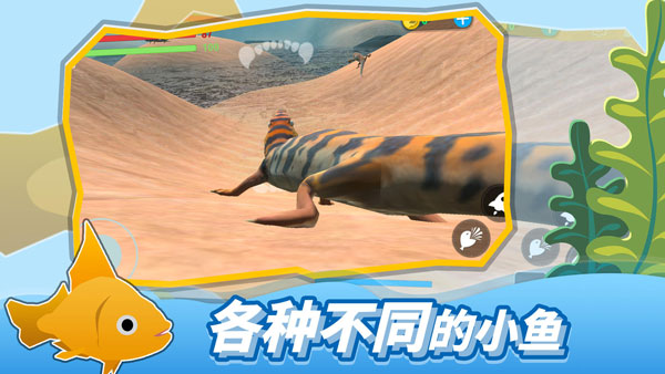 海底大猎杀