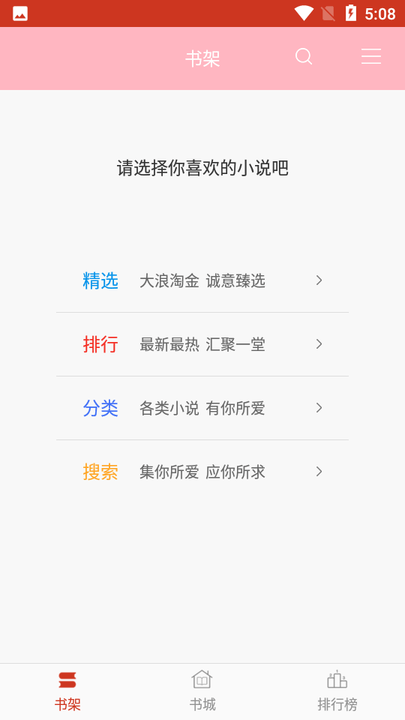 六情小说
