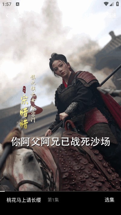 紫火短剧