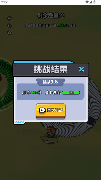 僵尸亮了