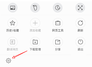 搜狗浏览器 搜狗浏览器