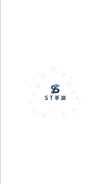 ST手游盒子