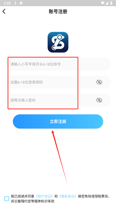 ST手游盒子