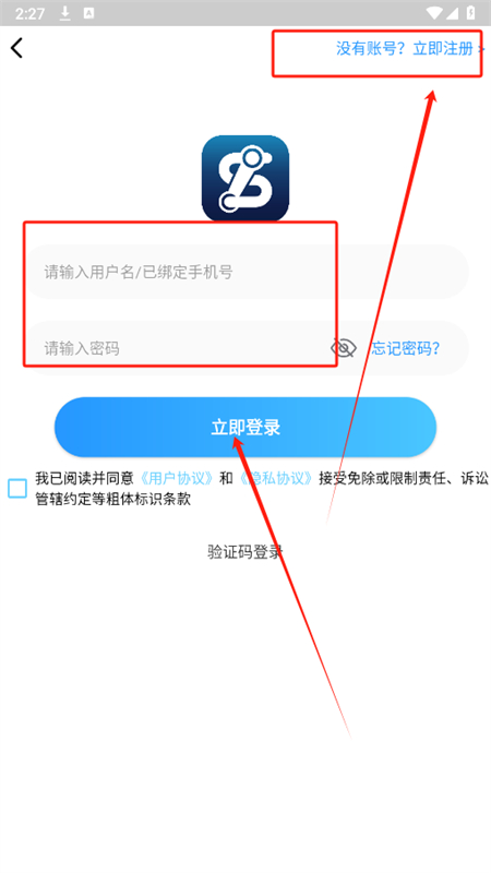 ST手游盒子