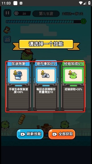 僵尸亮了 僵尸亮了