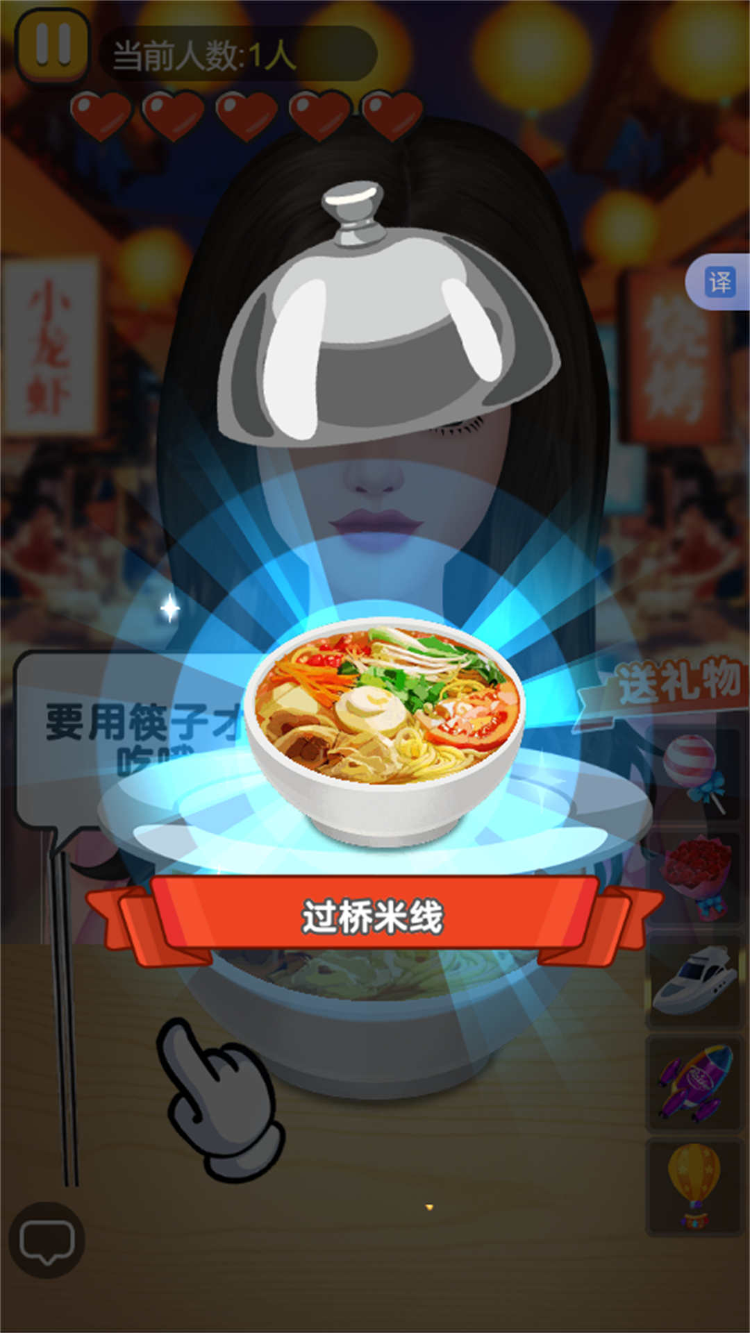 吃了么 吃了么
