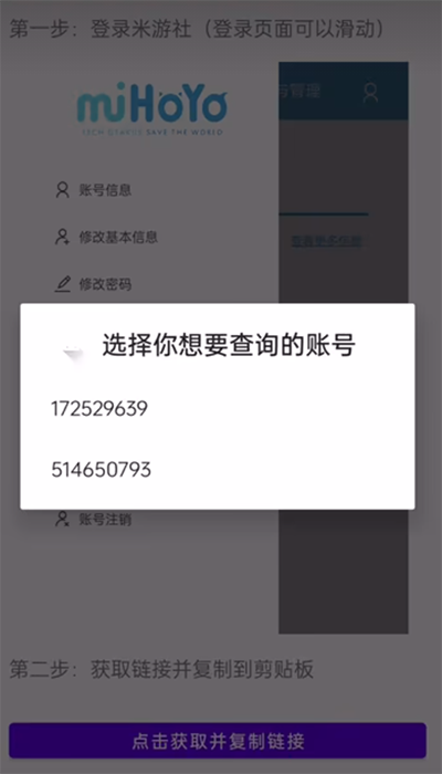 原神