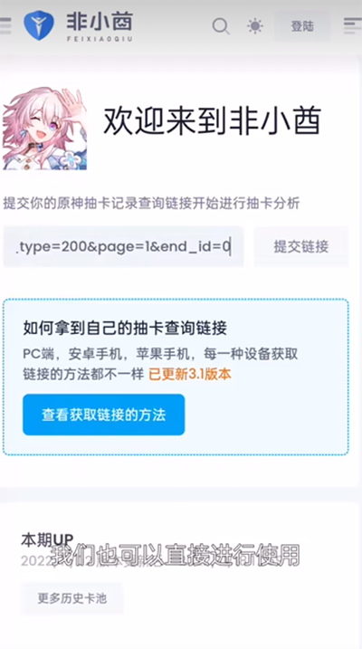 原神 原神