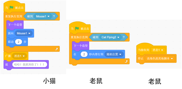 scratch中文版下载v3.0.66