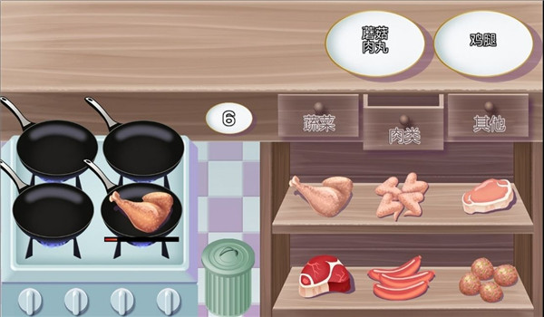 公主爱烹饪