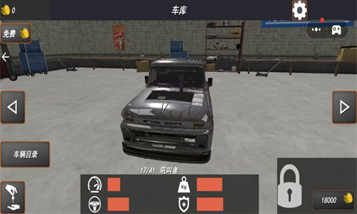 别翻车游戏 别翻车游戏
