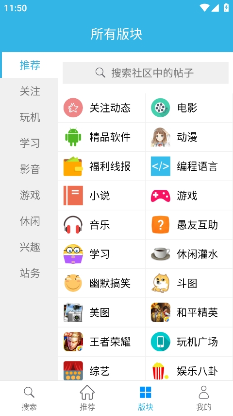 天天云搜
