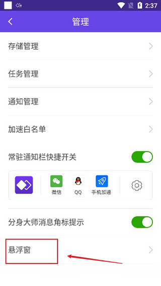 分身大师2025