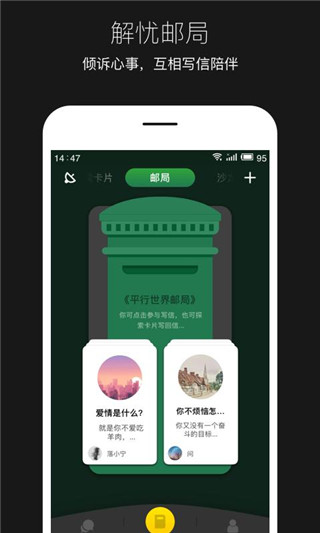平行世界