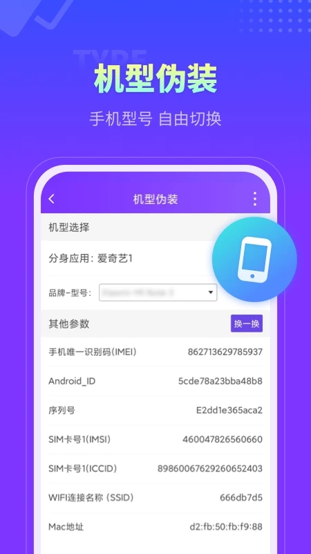 分身大师2025