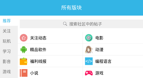 天天云搜