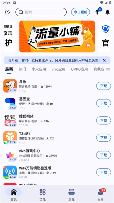 Share软件