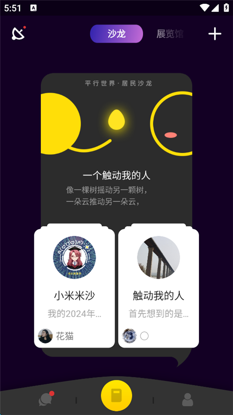 平行世界