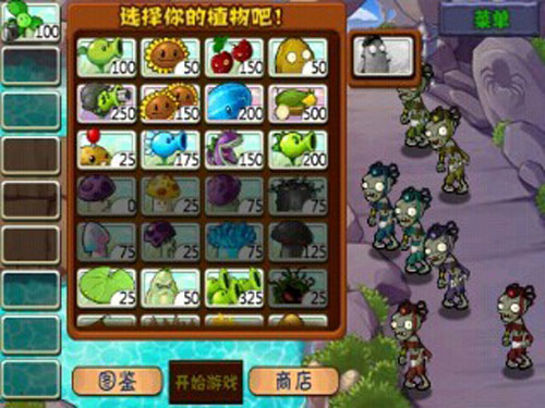 植物大战僵尸西游版无限内购版 植物大战僵尸西游版无限内购版