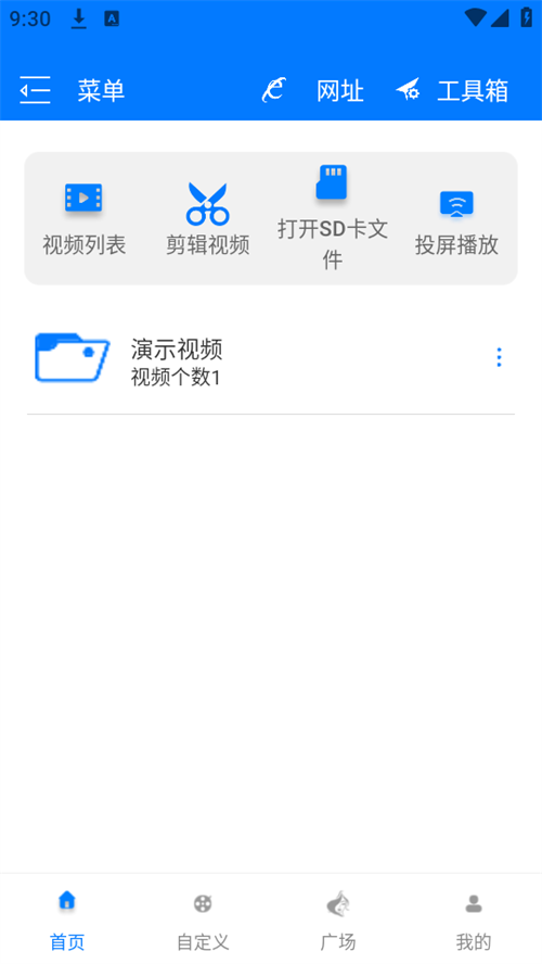 potplayer安卓版